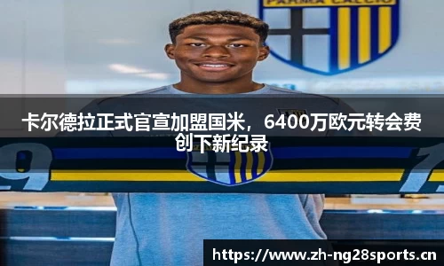 ng28体育