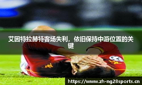ng28体育官方网站