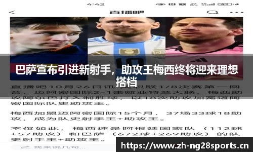ng28体育