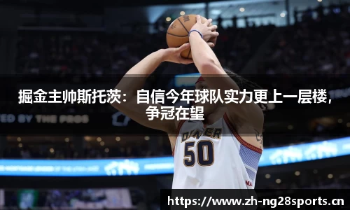 ng28体育官方网站