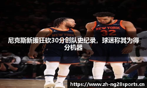 ng28体育官网