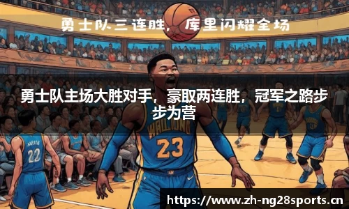 ng28体育