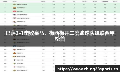 ng28体育