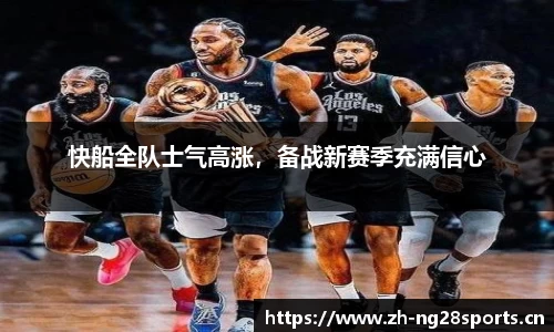 ng28体育官方网站