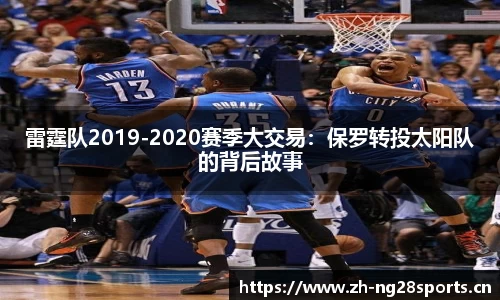 ng28体育官方网站