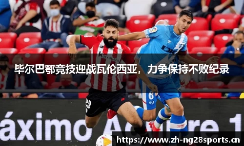 ng28体育官方网站