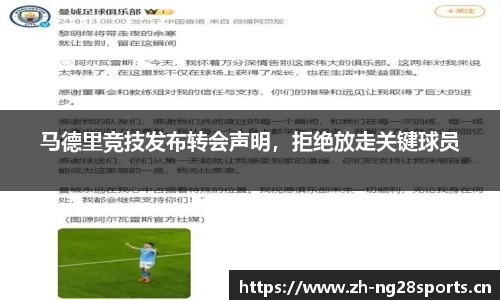 ng28体育官方网站