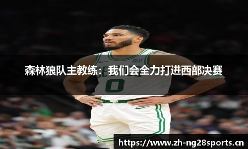 ng28体育平台