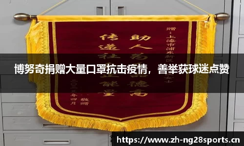 ng28体育官网