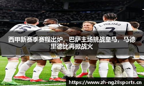 ng28体育平台