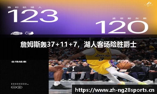 ng28体育平台