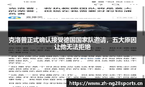 ng28体育官方网站
