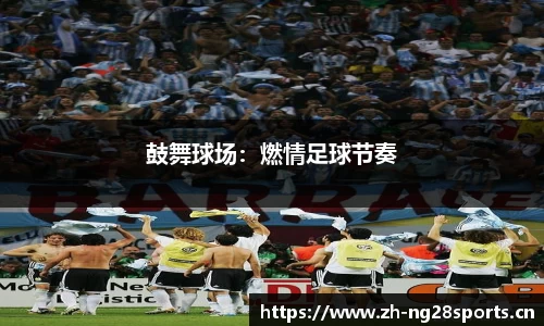 ng28体育官方网站