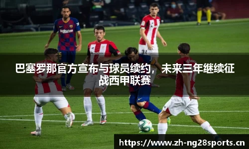 ng28体育官方网站