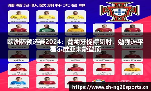 ng28体育