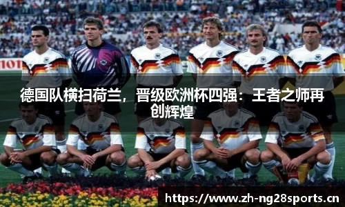 ng28体育官方网站