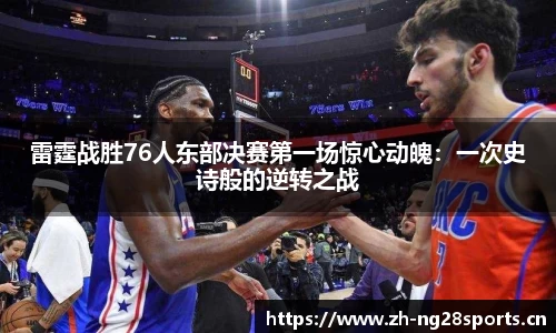 ng28体育平台