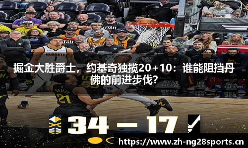 ng28体育平台