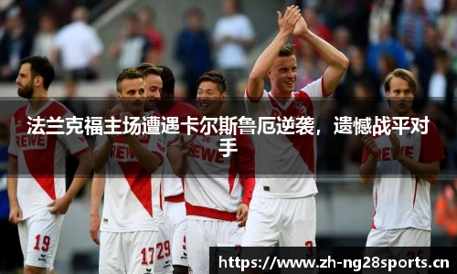 ng28体育官方网站