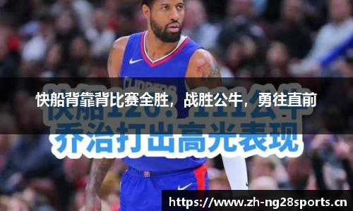 ng28体育官网