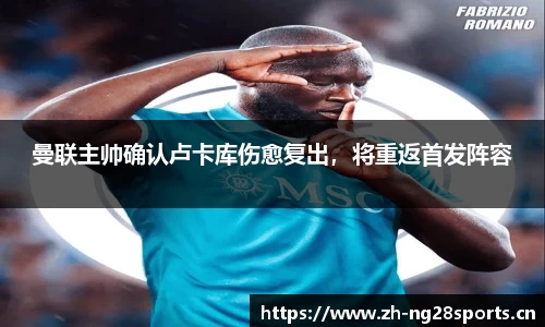 ng28体育官网