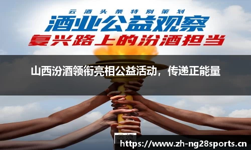 ng28体育官网