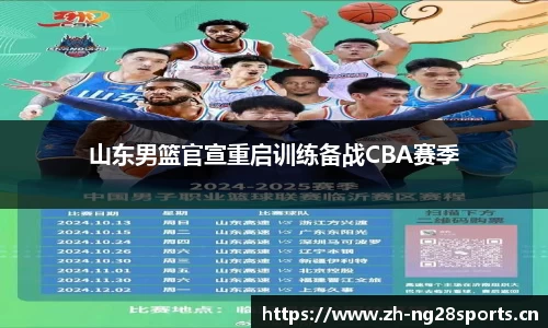 ng28体育官方网站