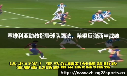 ng28体育官方网站