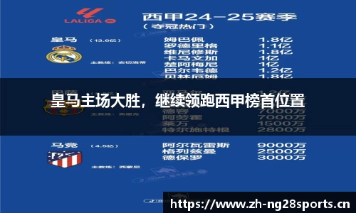 ng28体育官网