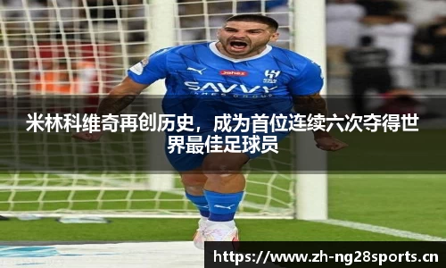 ng28体育平台
