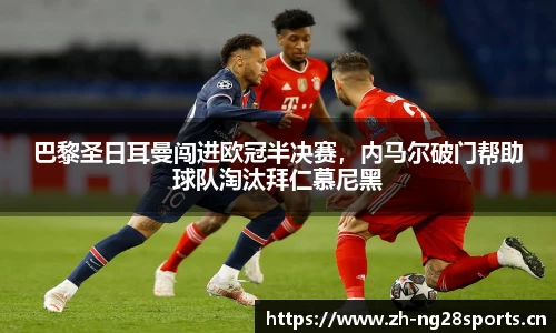 ng28体育官网