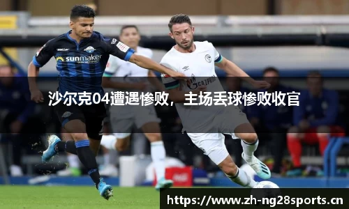 ng28体育官网