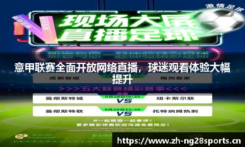 ng28体育平台