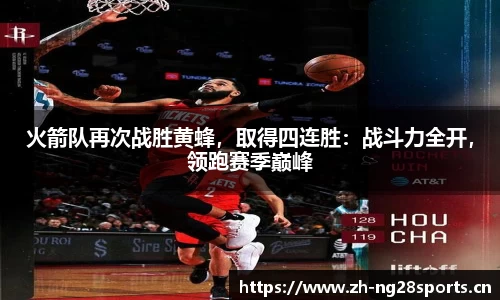 ng28体育平台