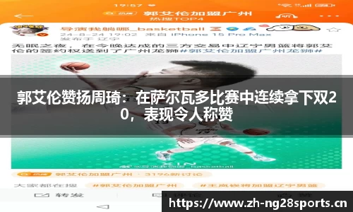 ng28体育
