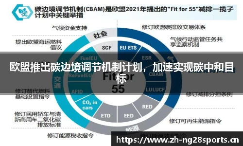 ng28体育平台