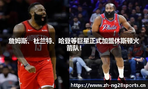ng28体育官方网站