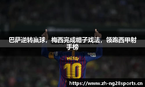 ng28体育官网