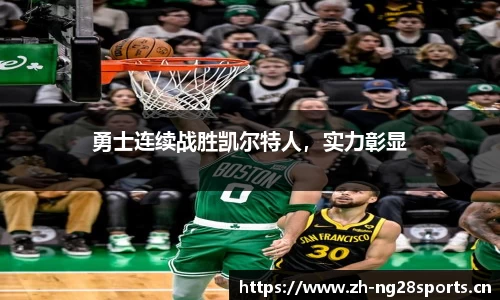 ng28体育