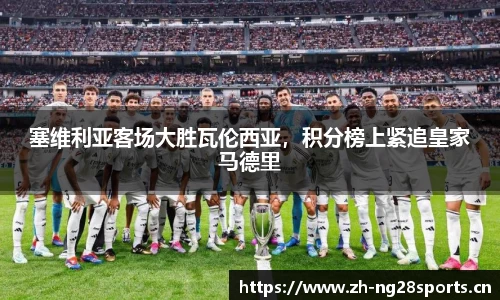 ng28体育