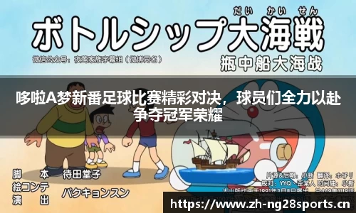 ng28体育官方网站