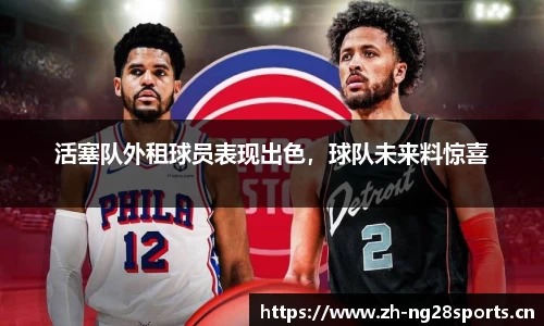 ng28体育官方网站