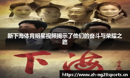 ng28体育官方网站