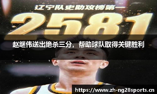 ng28体育官方网站