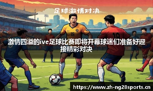 ng28体育官方网站
