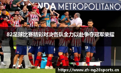 ng28体育官网