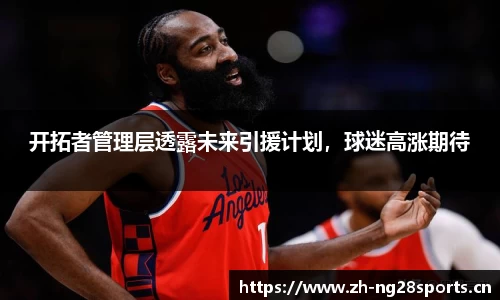 ng28体育平台