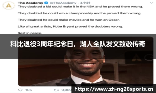 ng28体育官网