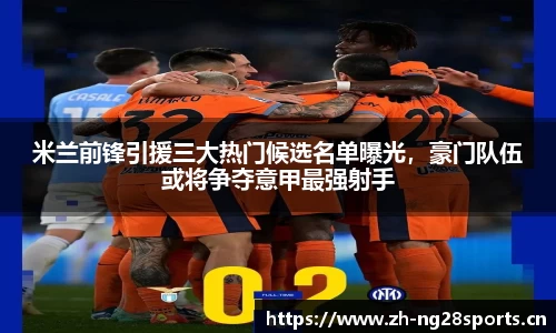 ng28体育官方网站