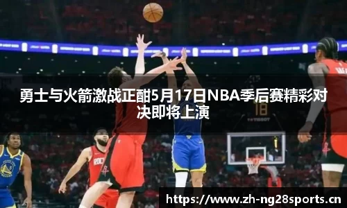 ng28体育官方网站